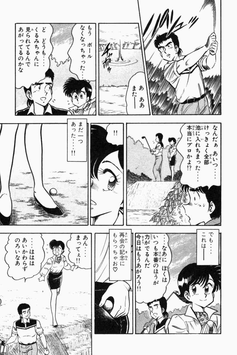 Page 288