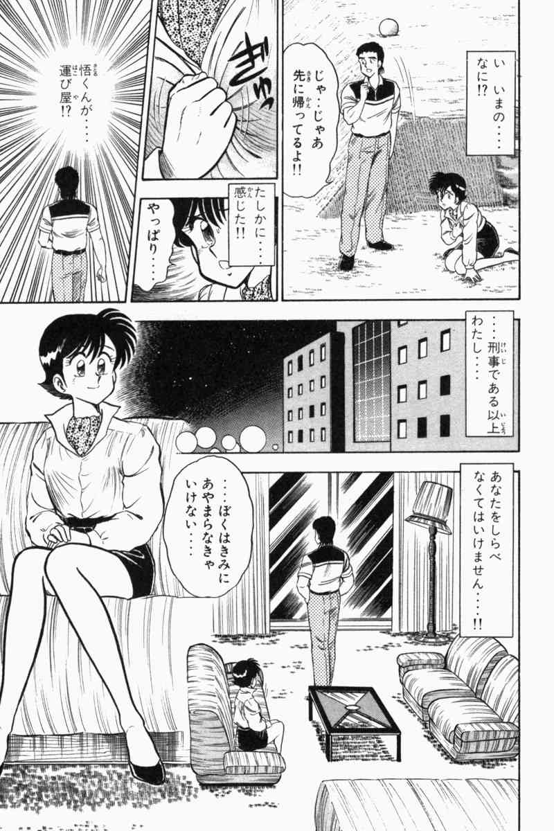 Page 290