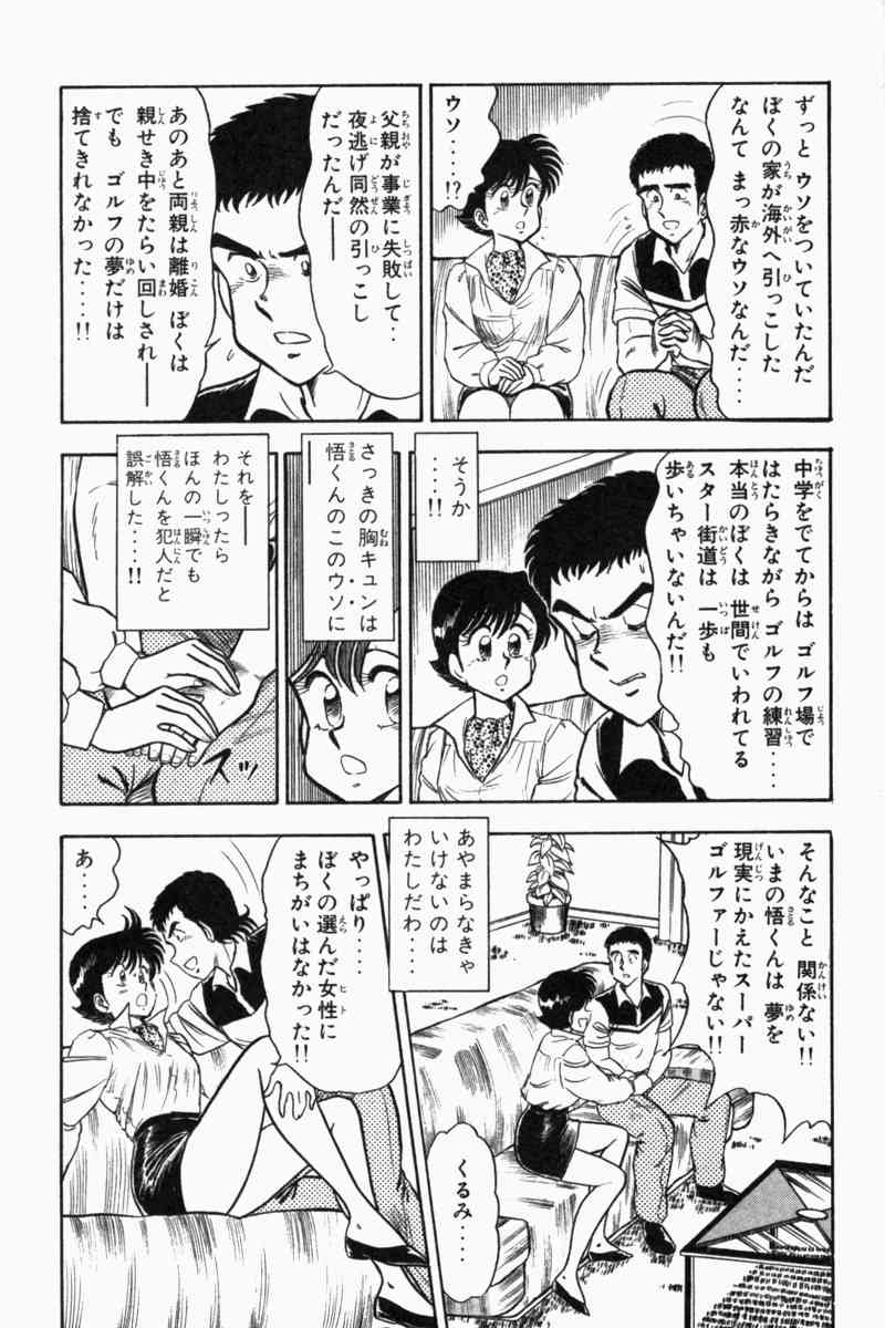 Page 291