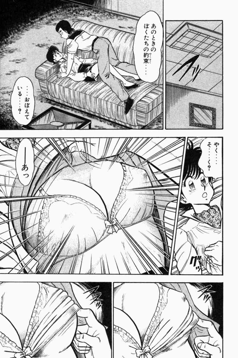 Page 292