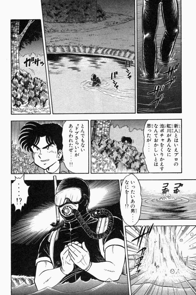 Page 295