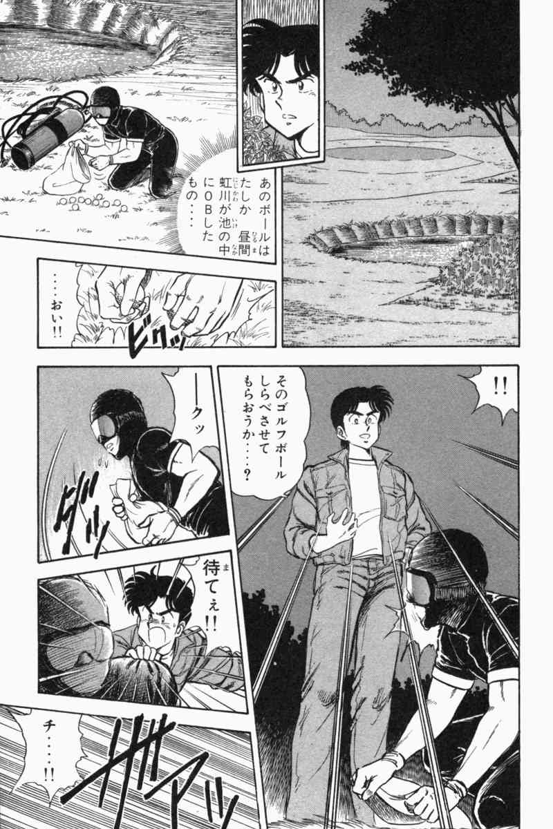 Page 300