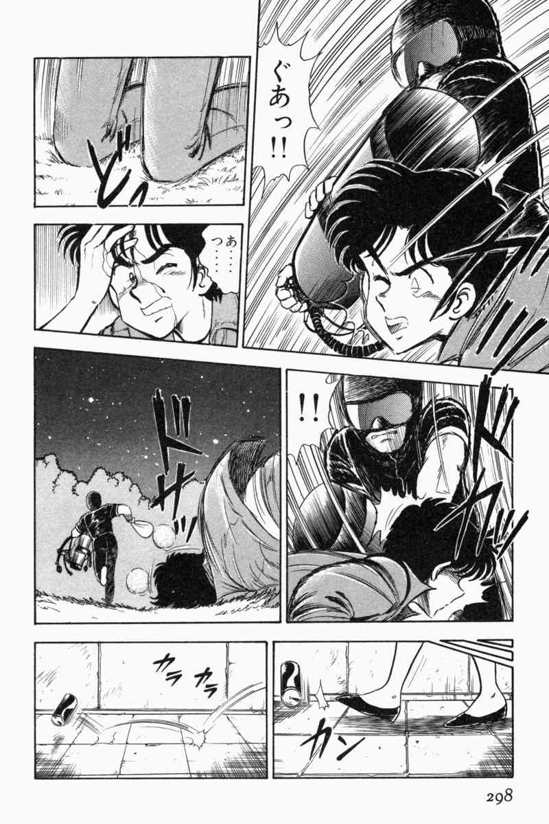 Page 301