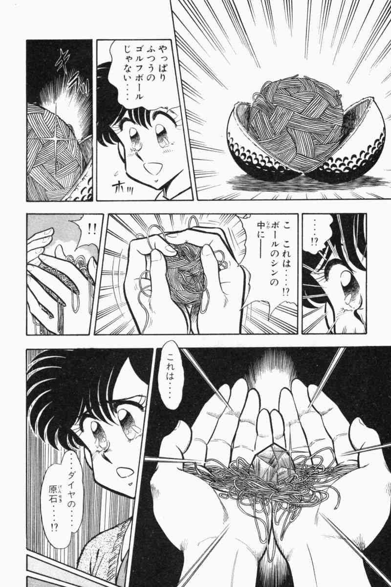 Page 305