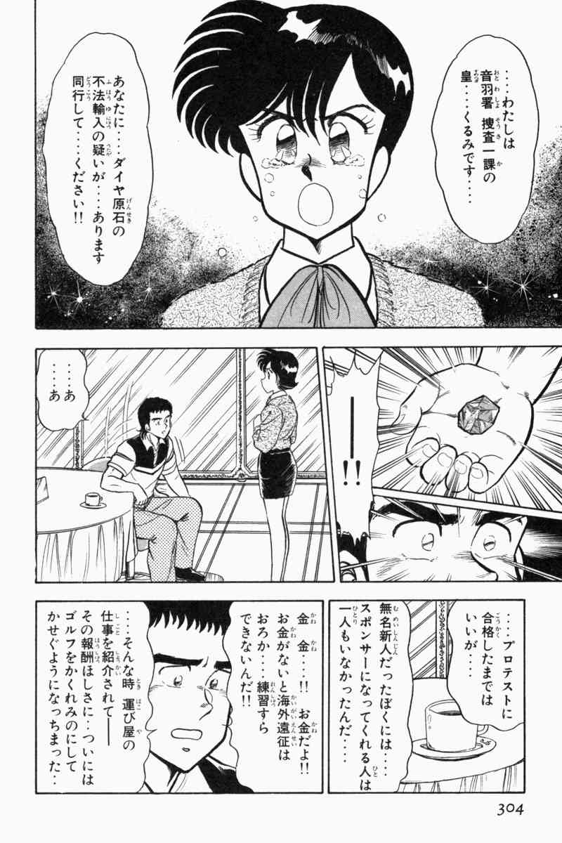 Page 307