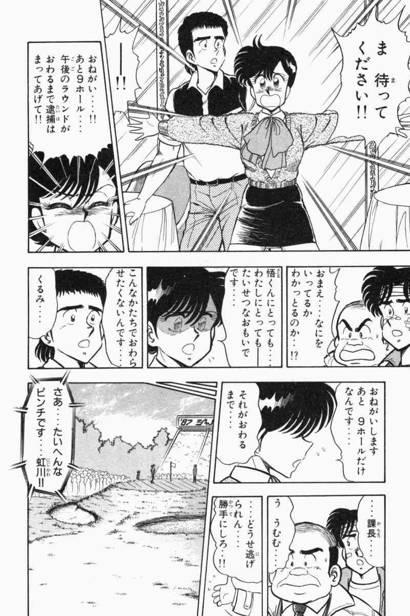 Page 309