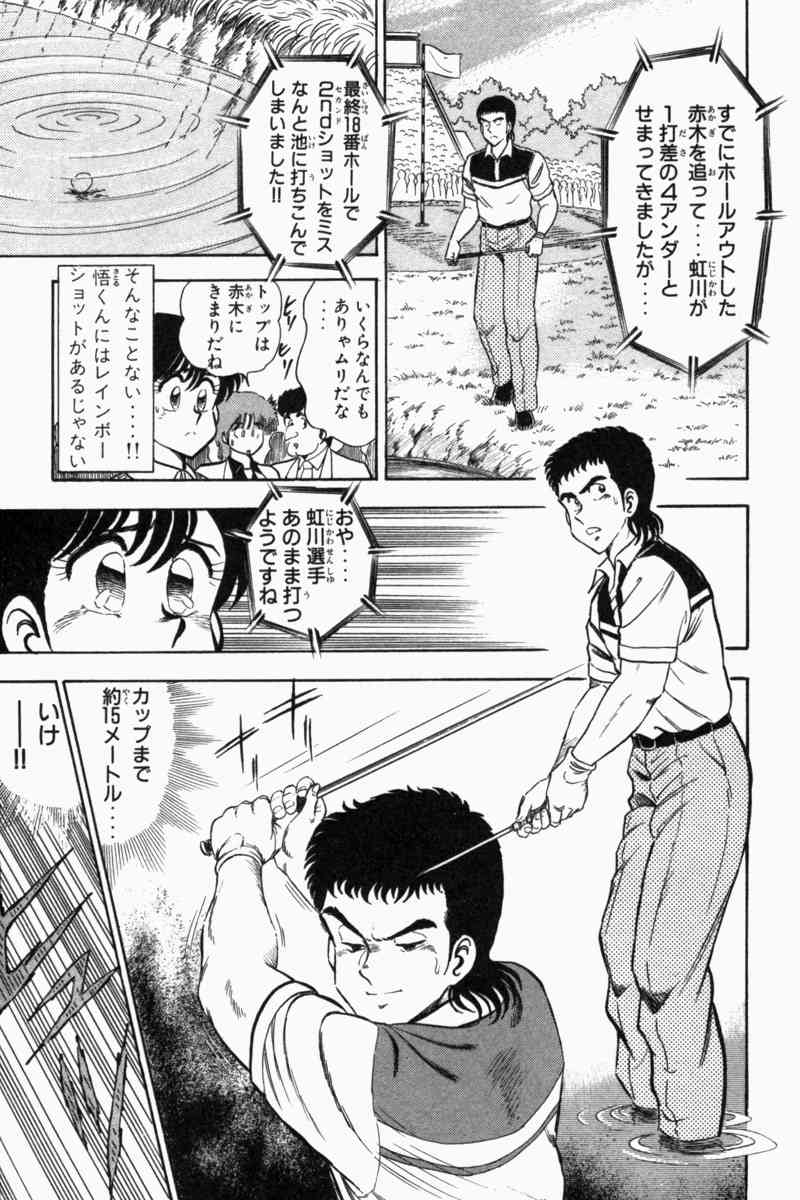 Page 310