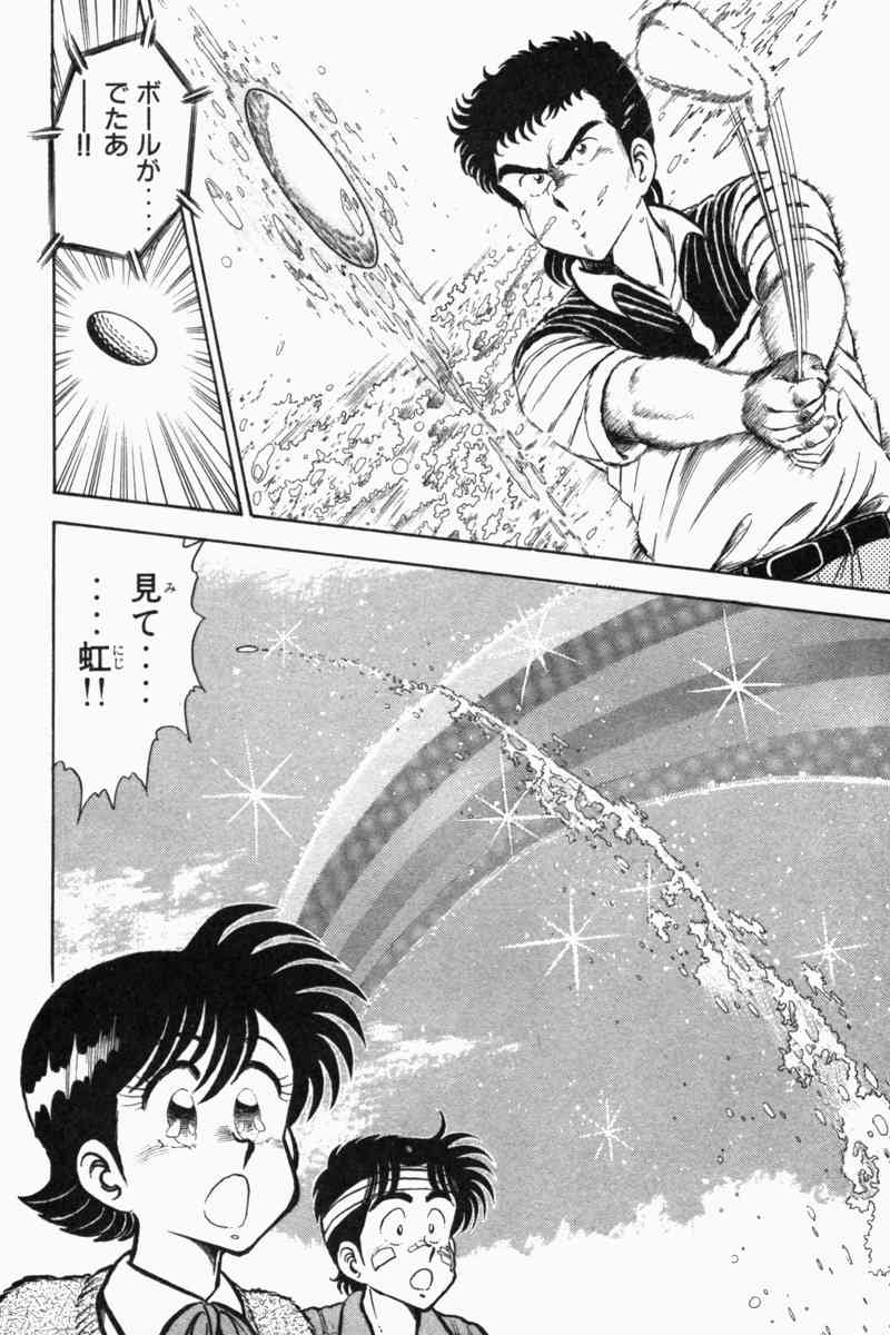 Page 311