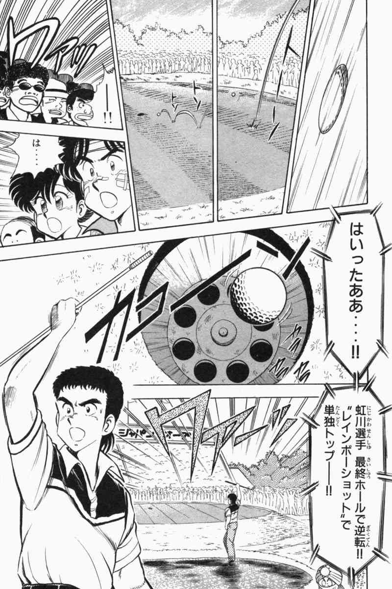 Page 312