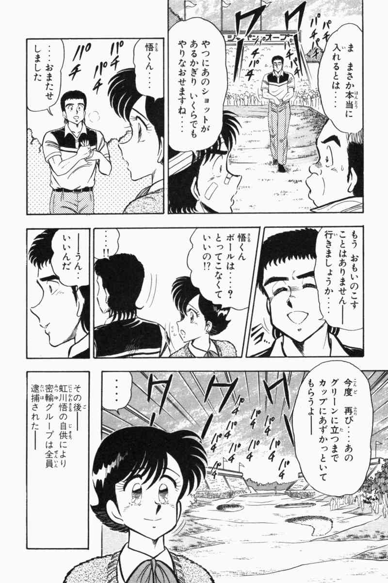 Page 313