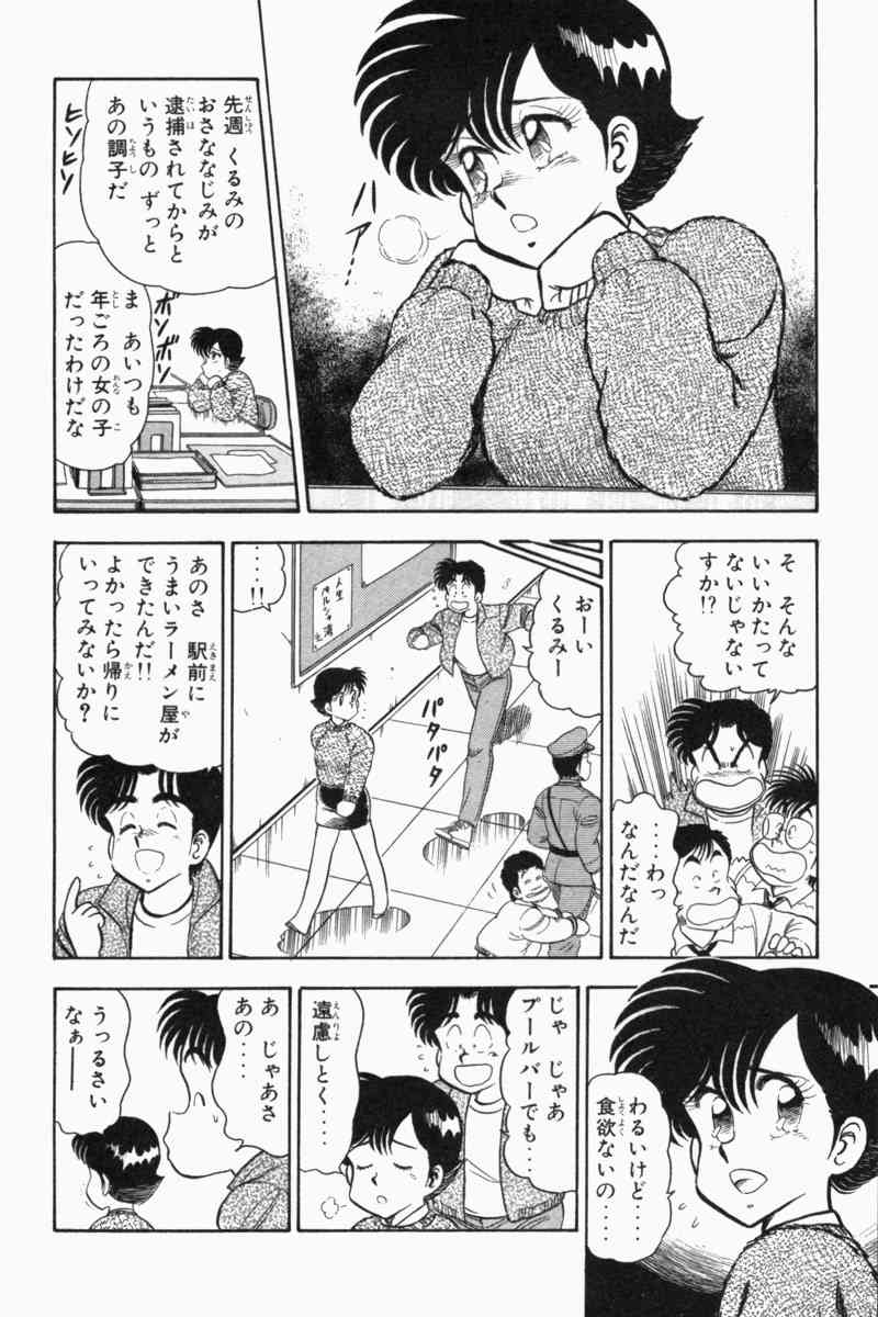 Page 315