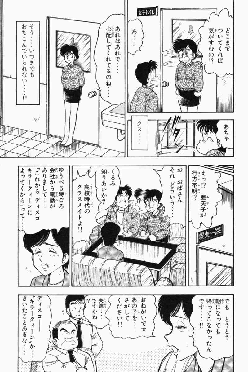Page 316