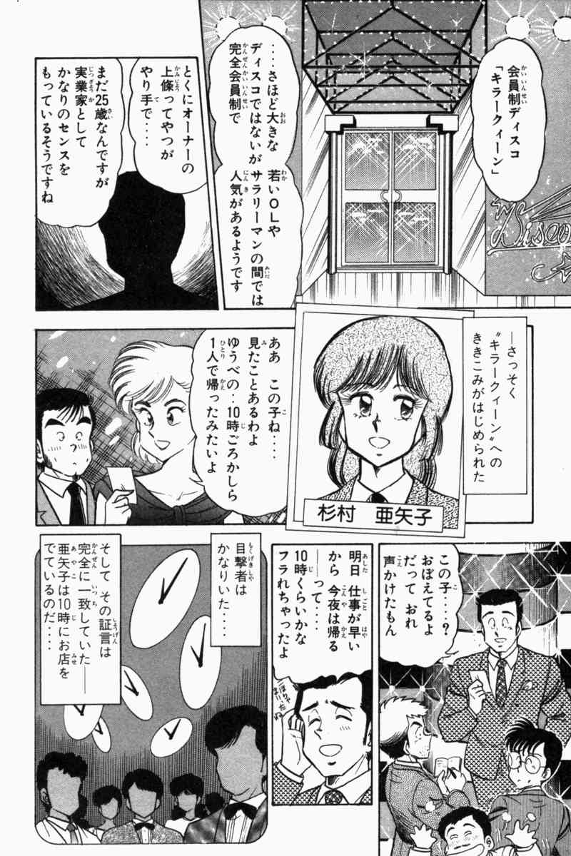 Page 317