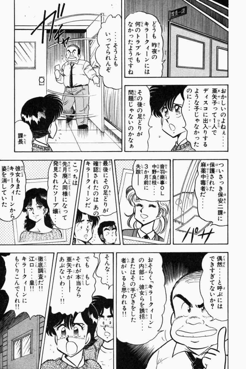 Page 318