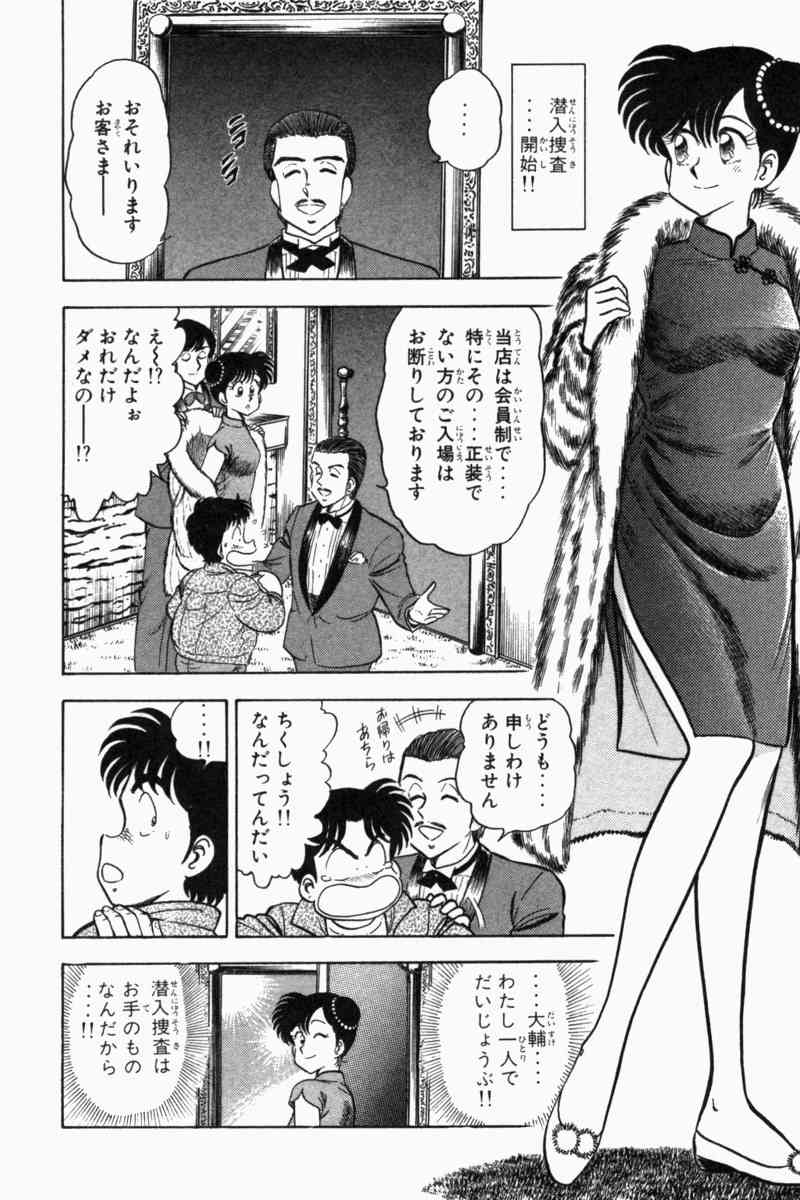 Page 319