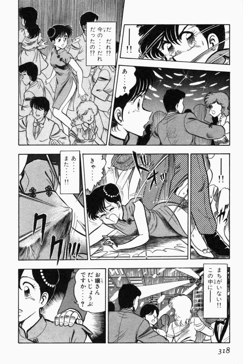 Page 321