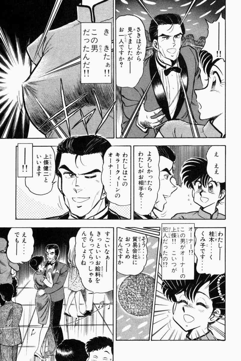 Page 322