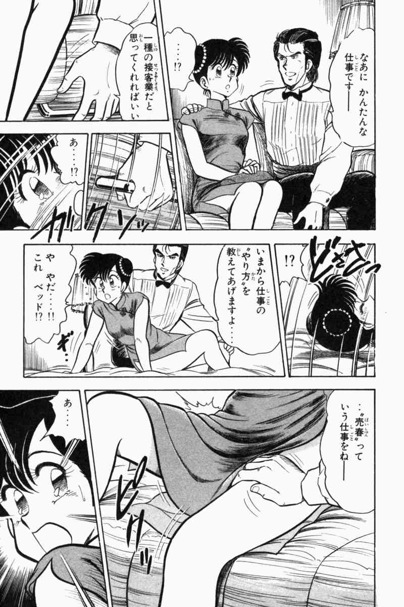 Page 324