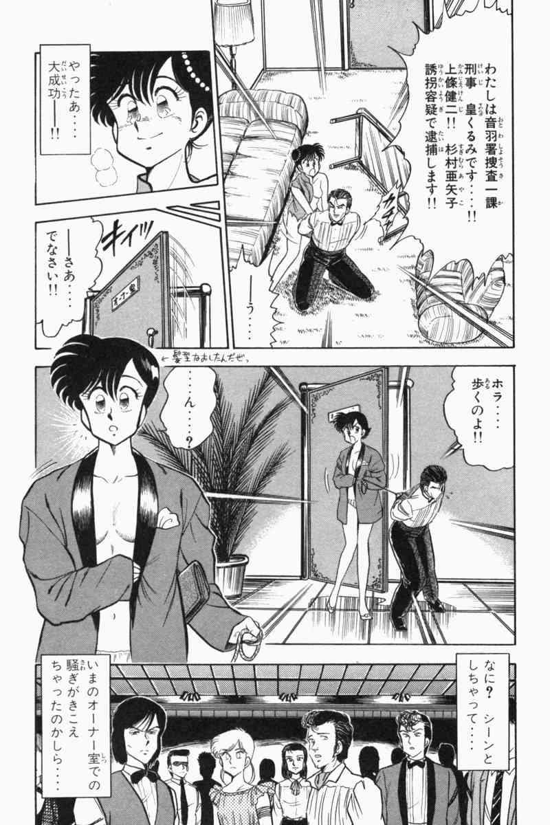 Page 327