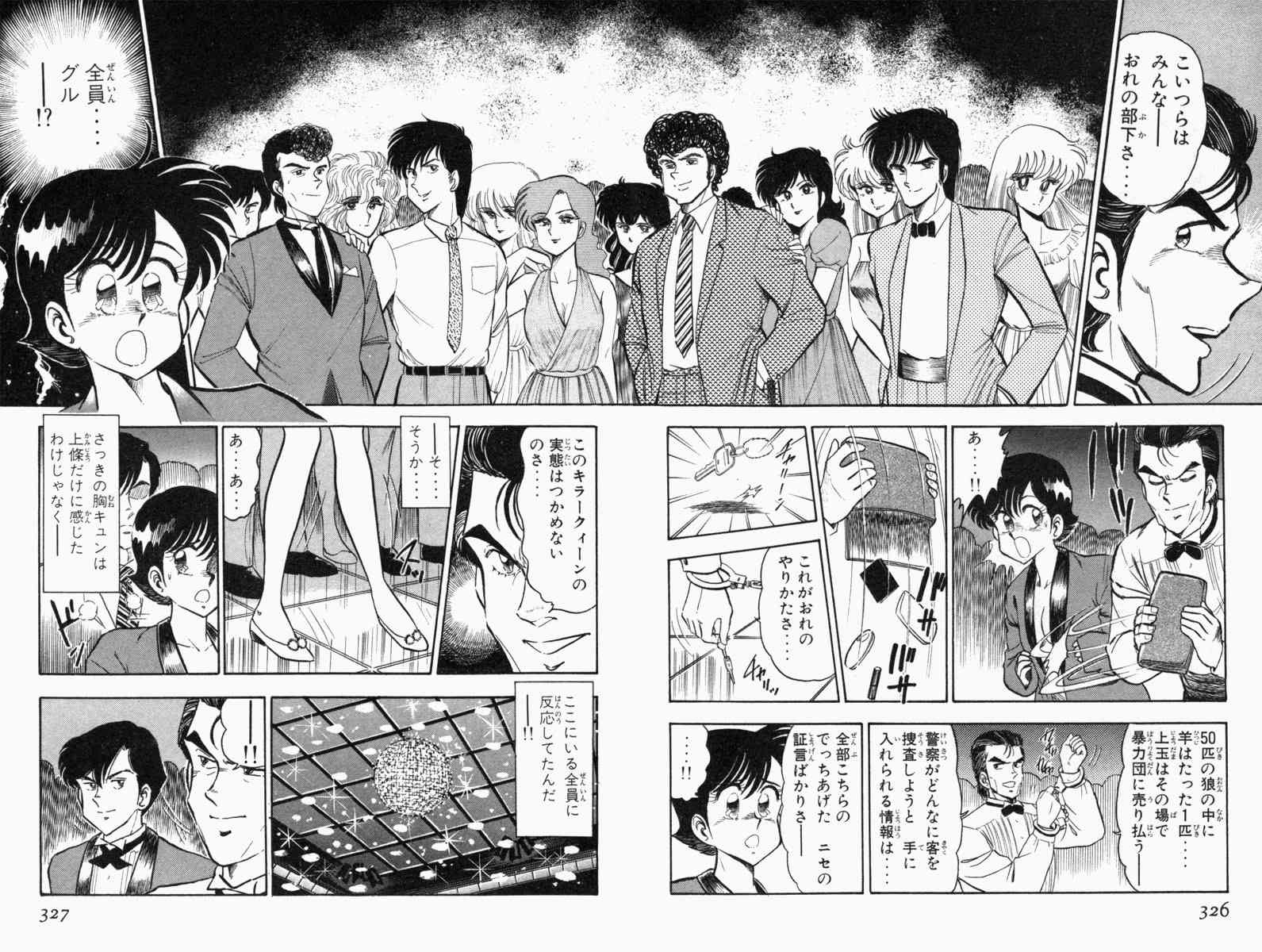 Page 329