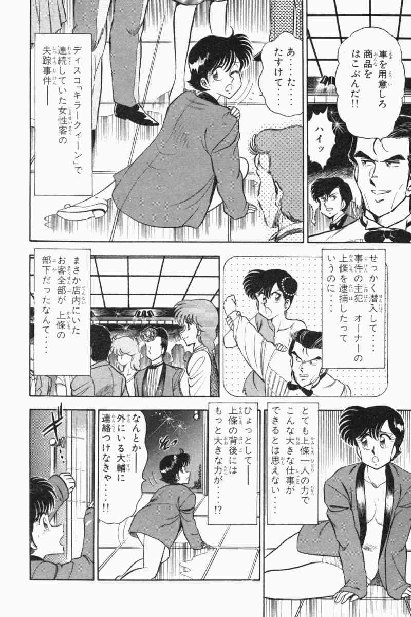 Page 332