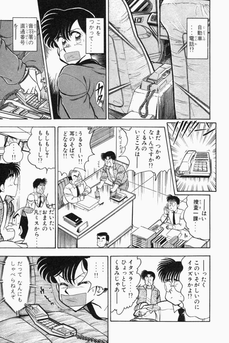 Page 341