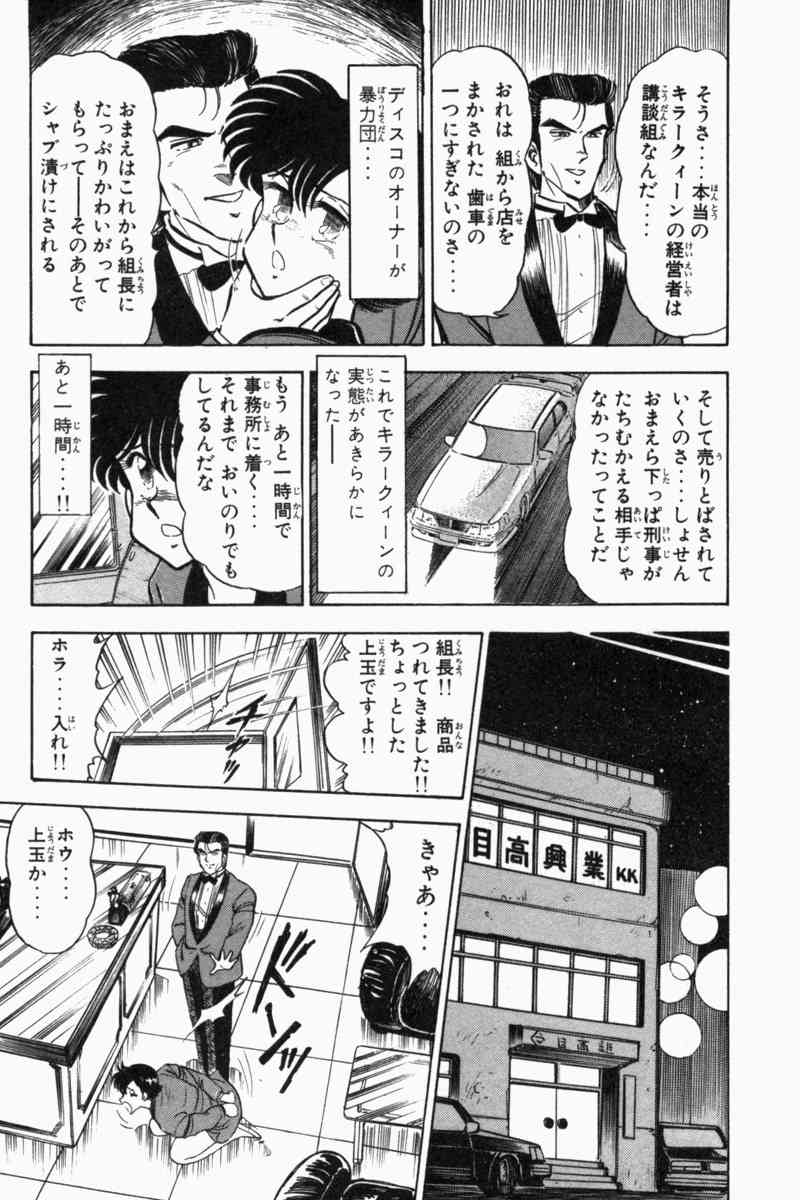 Page 345