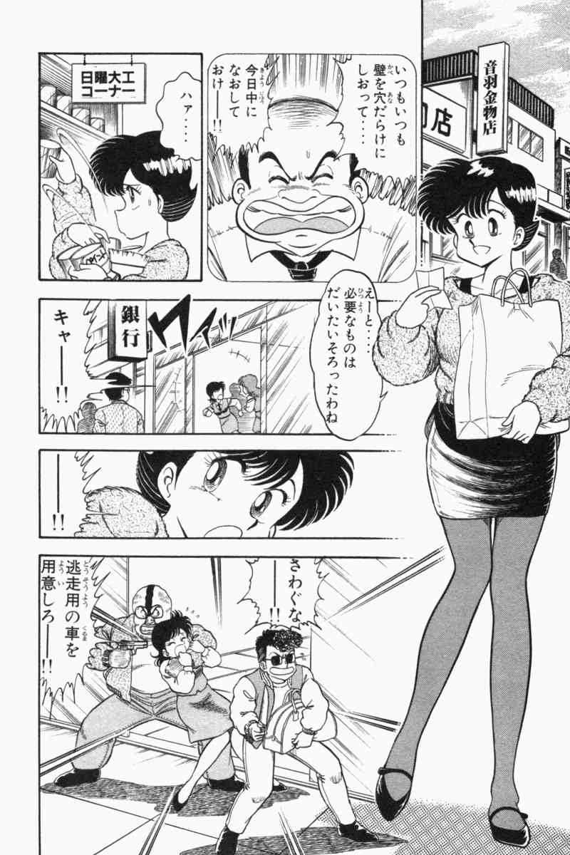 Page 350