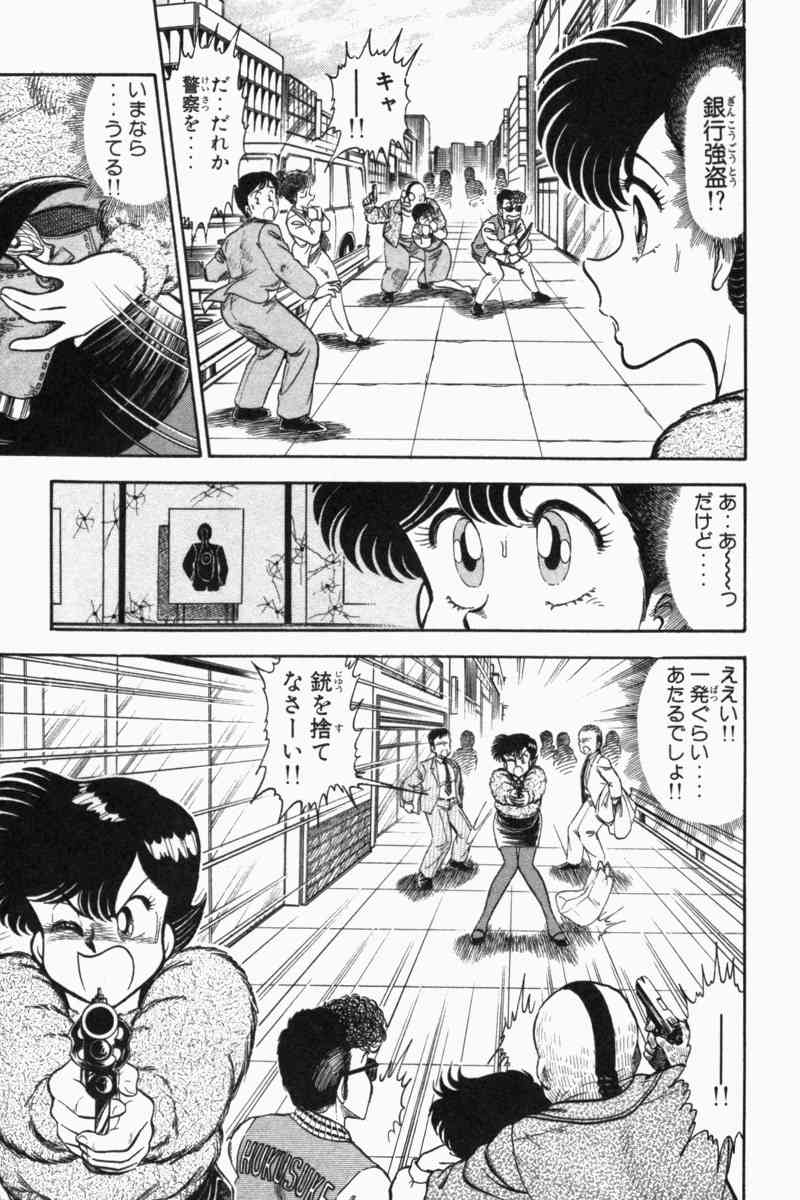 Page 351