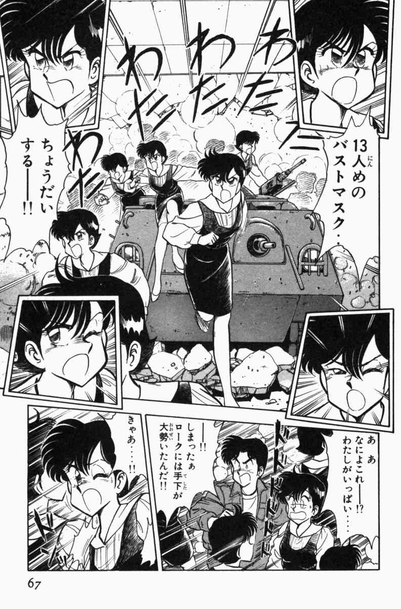 Page 69