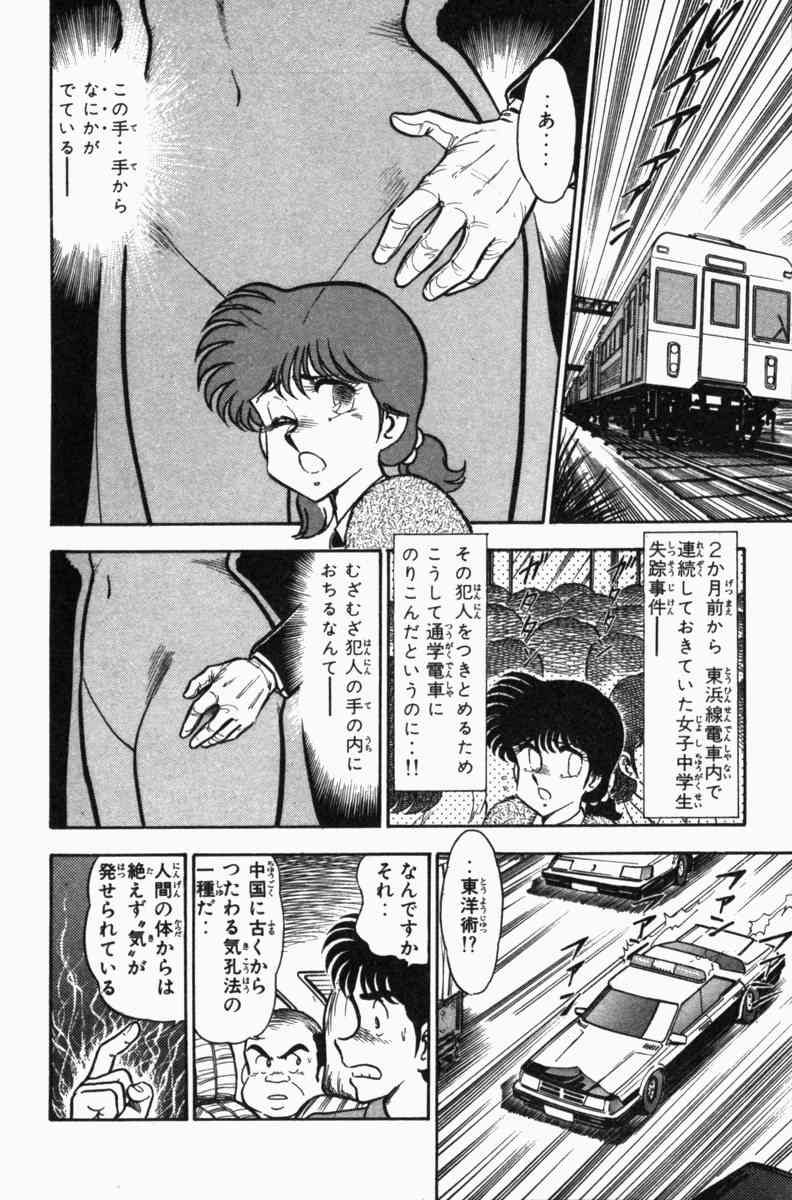 Page 96