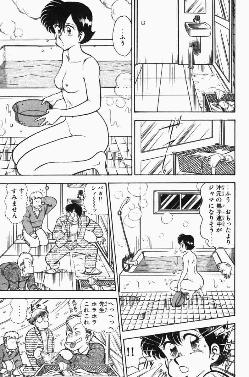 Page 123