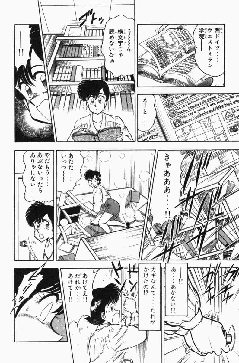 Page 158
