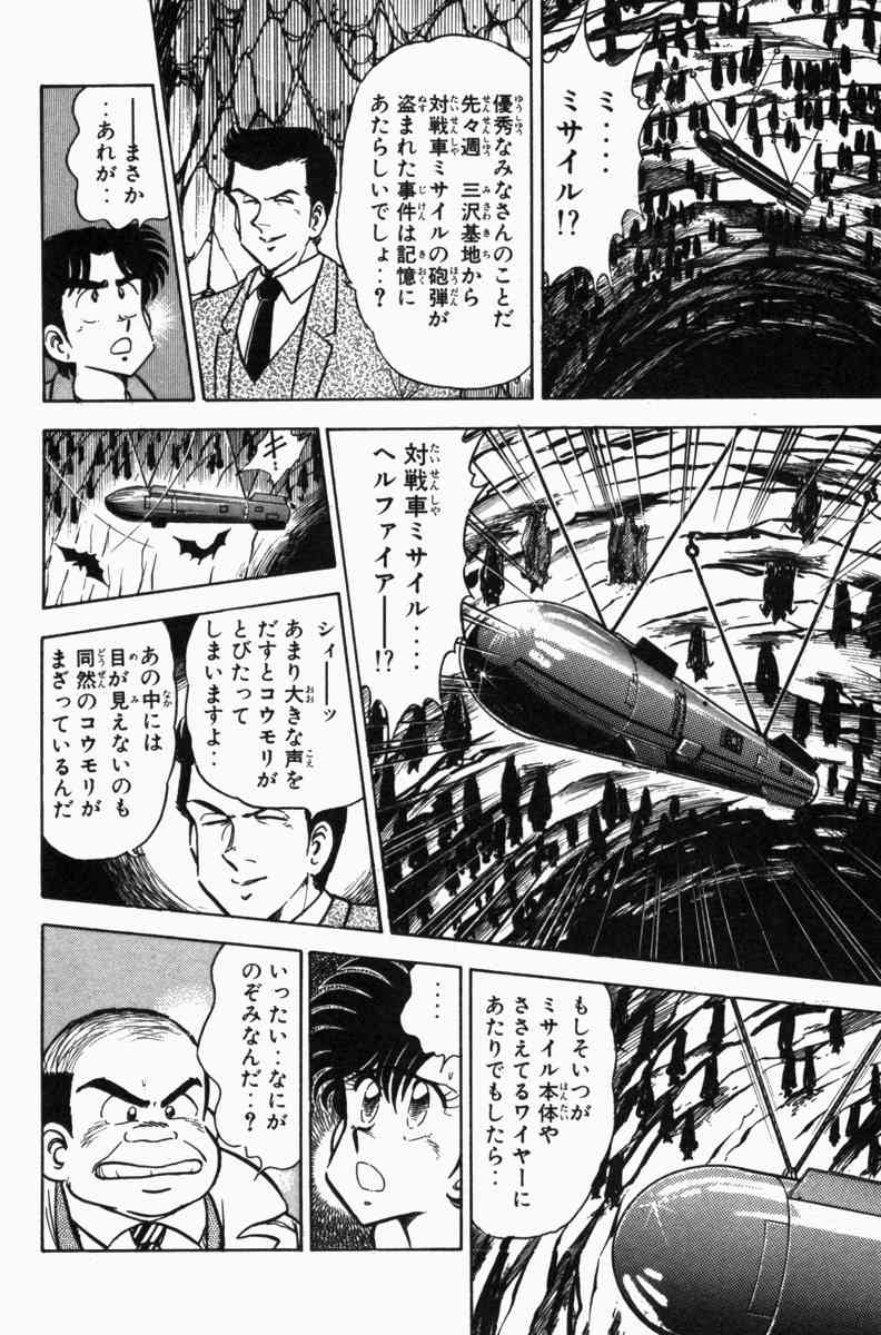 Page 178