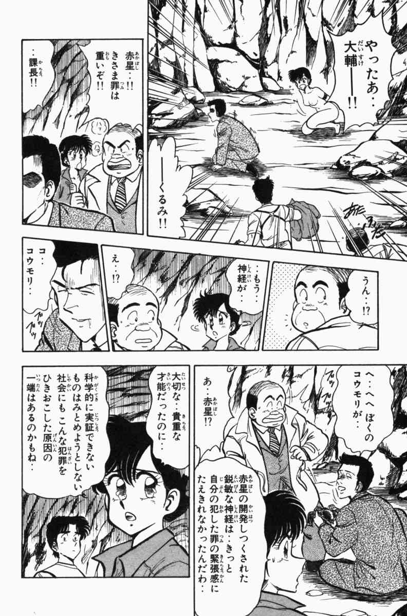Page 184