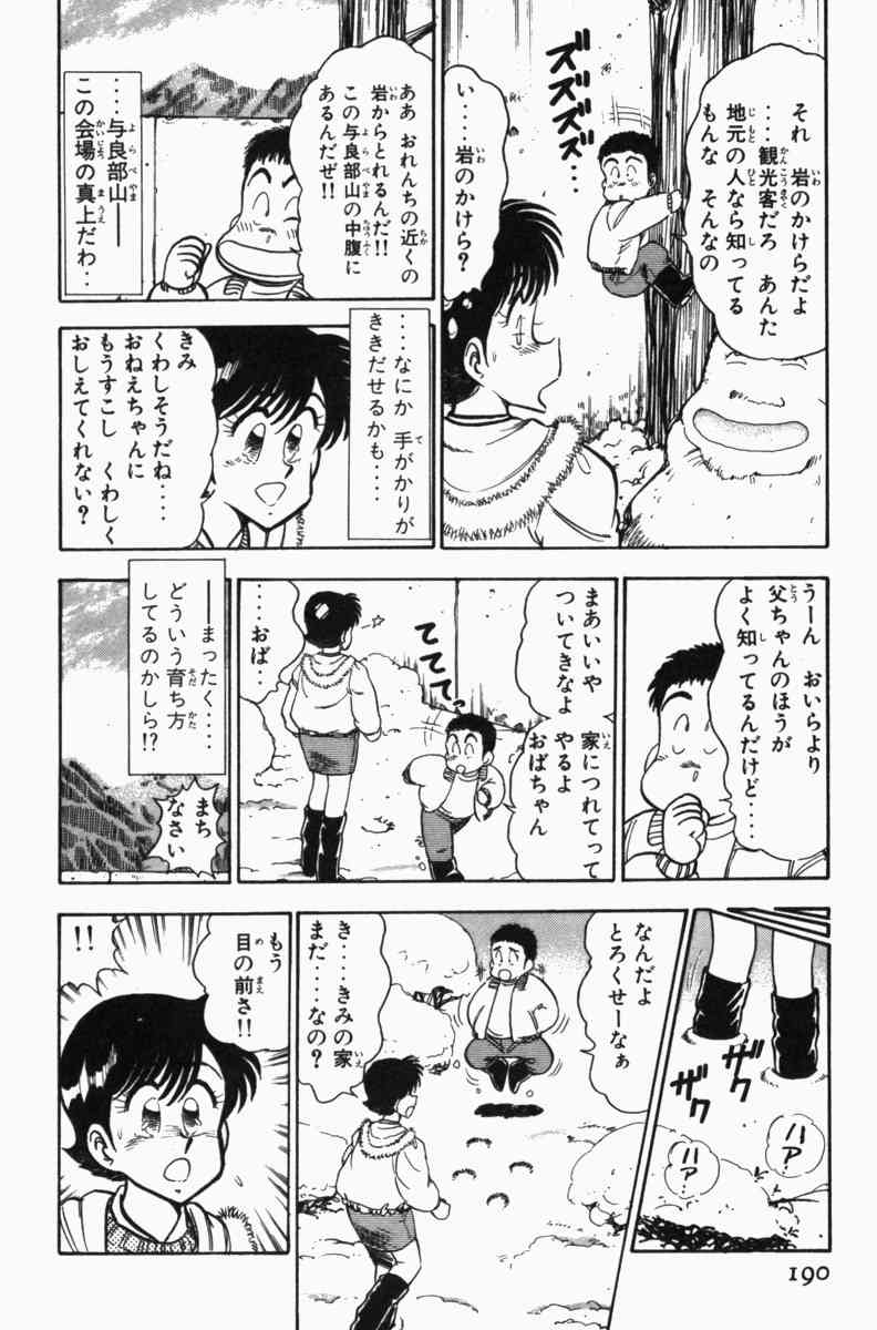 Page 192