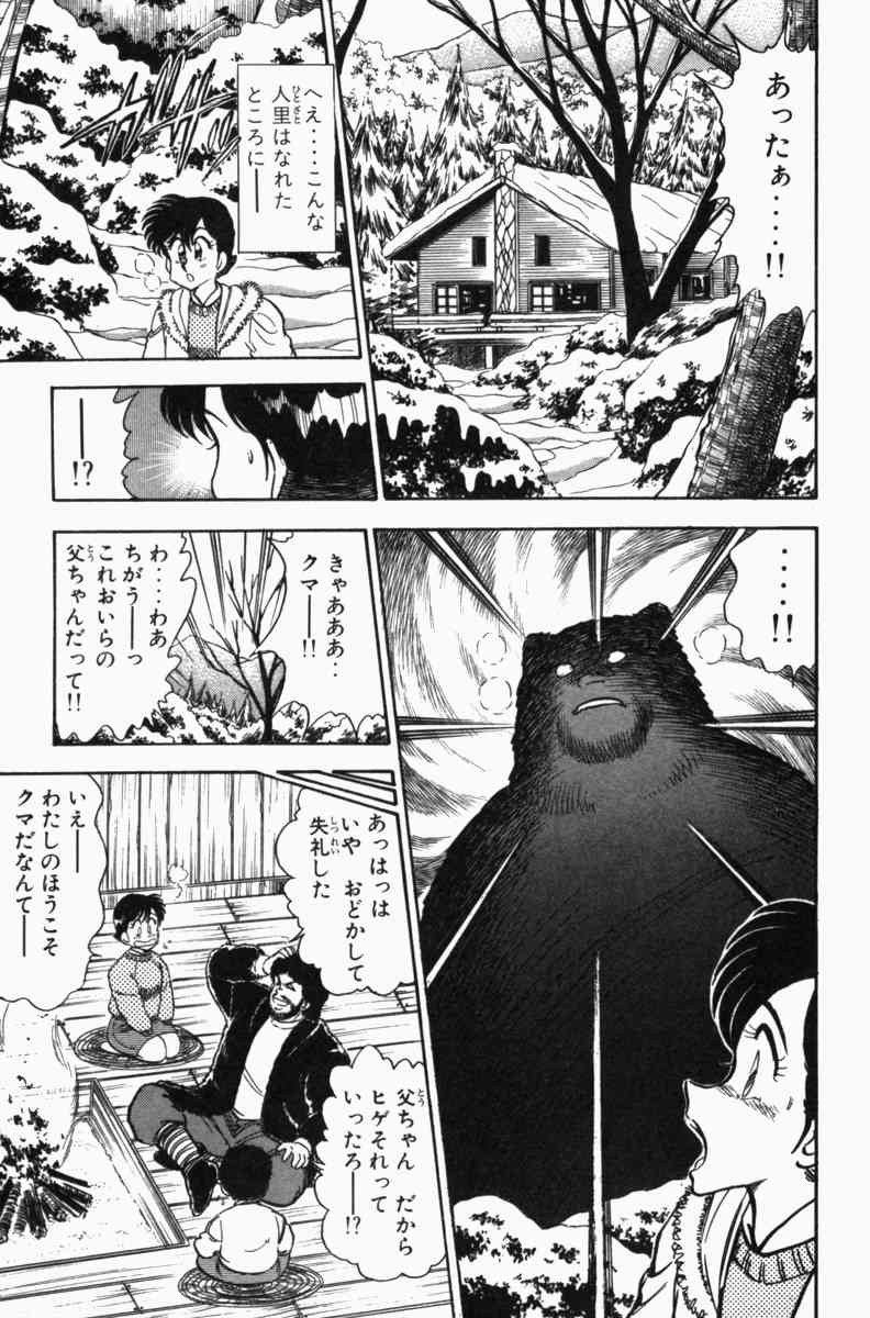 Page 193