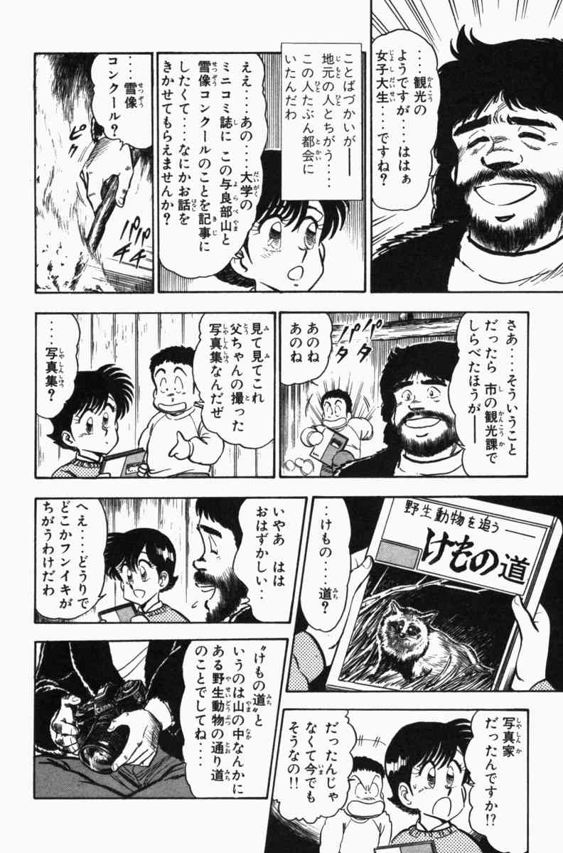 Page 194