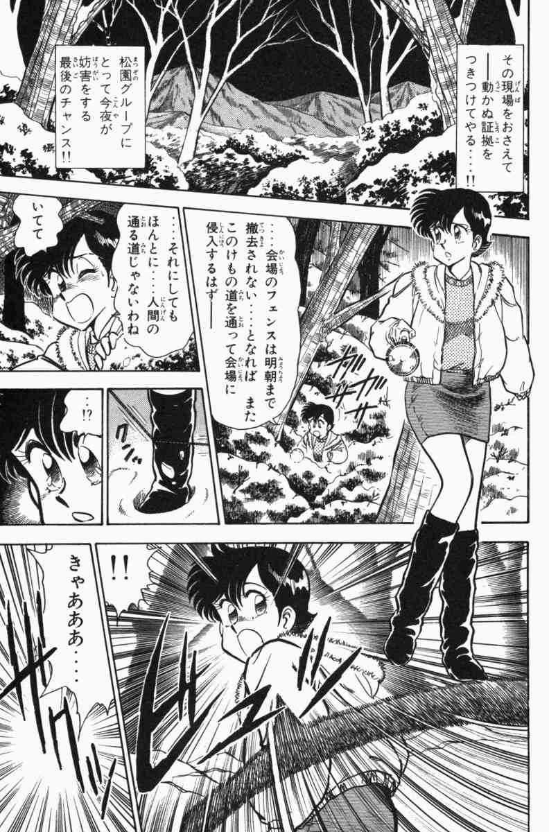 Page 199