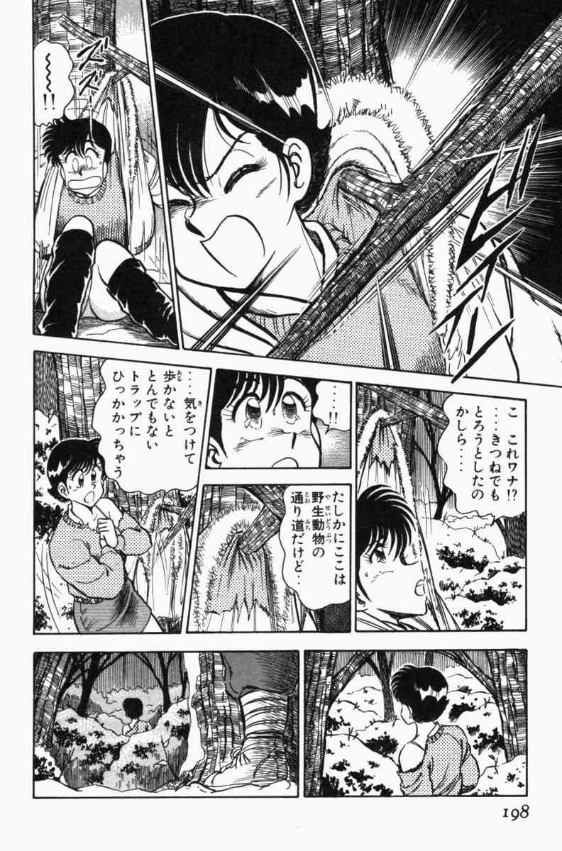 Page 200