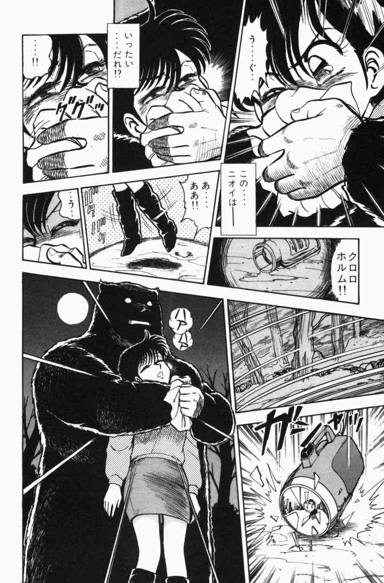 Page 202