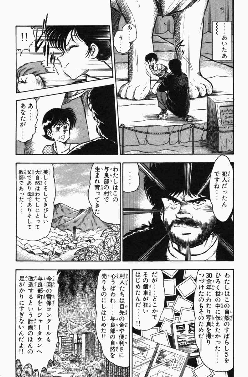 Page 205