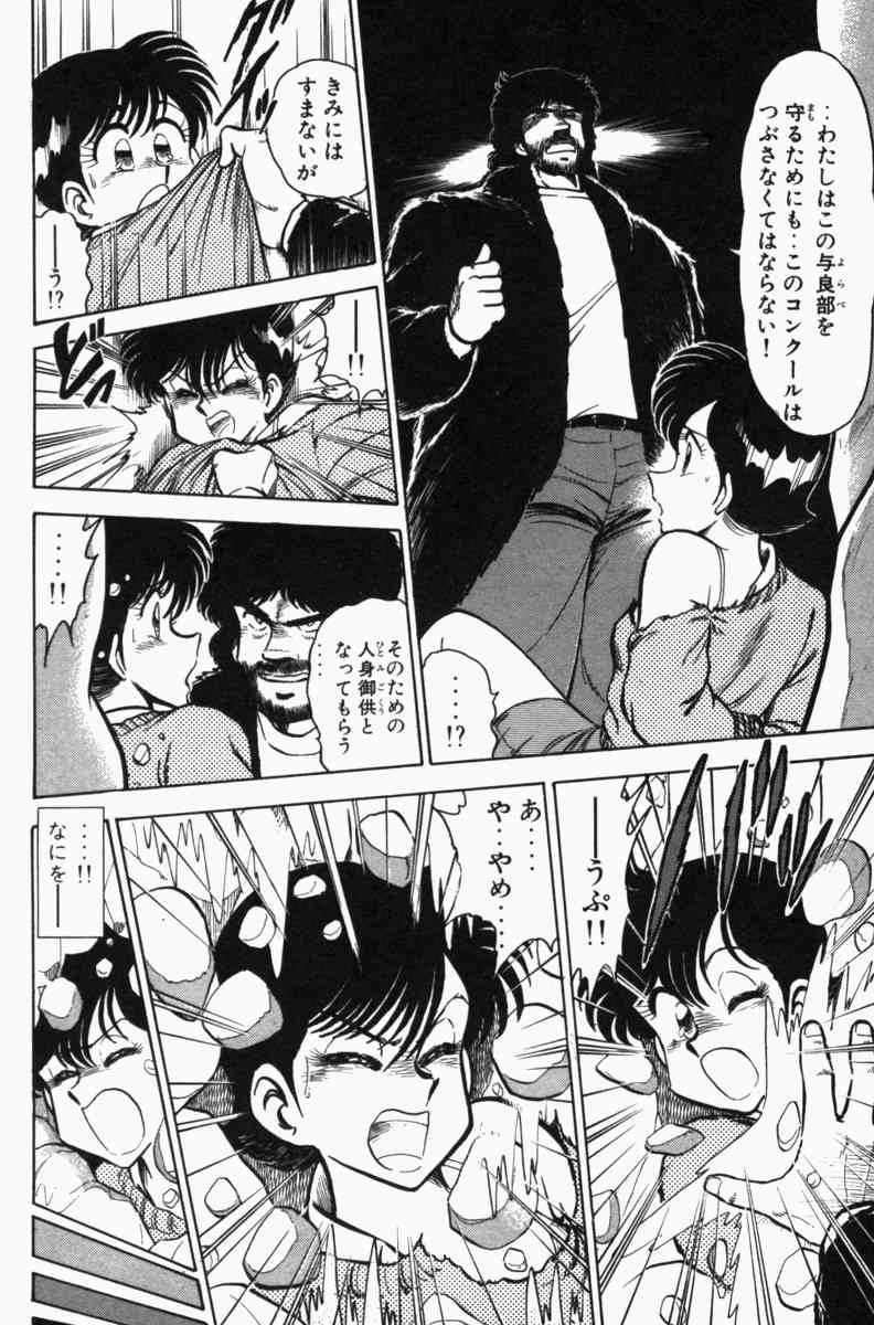 Page 206