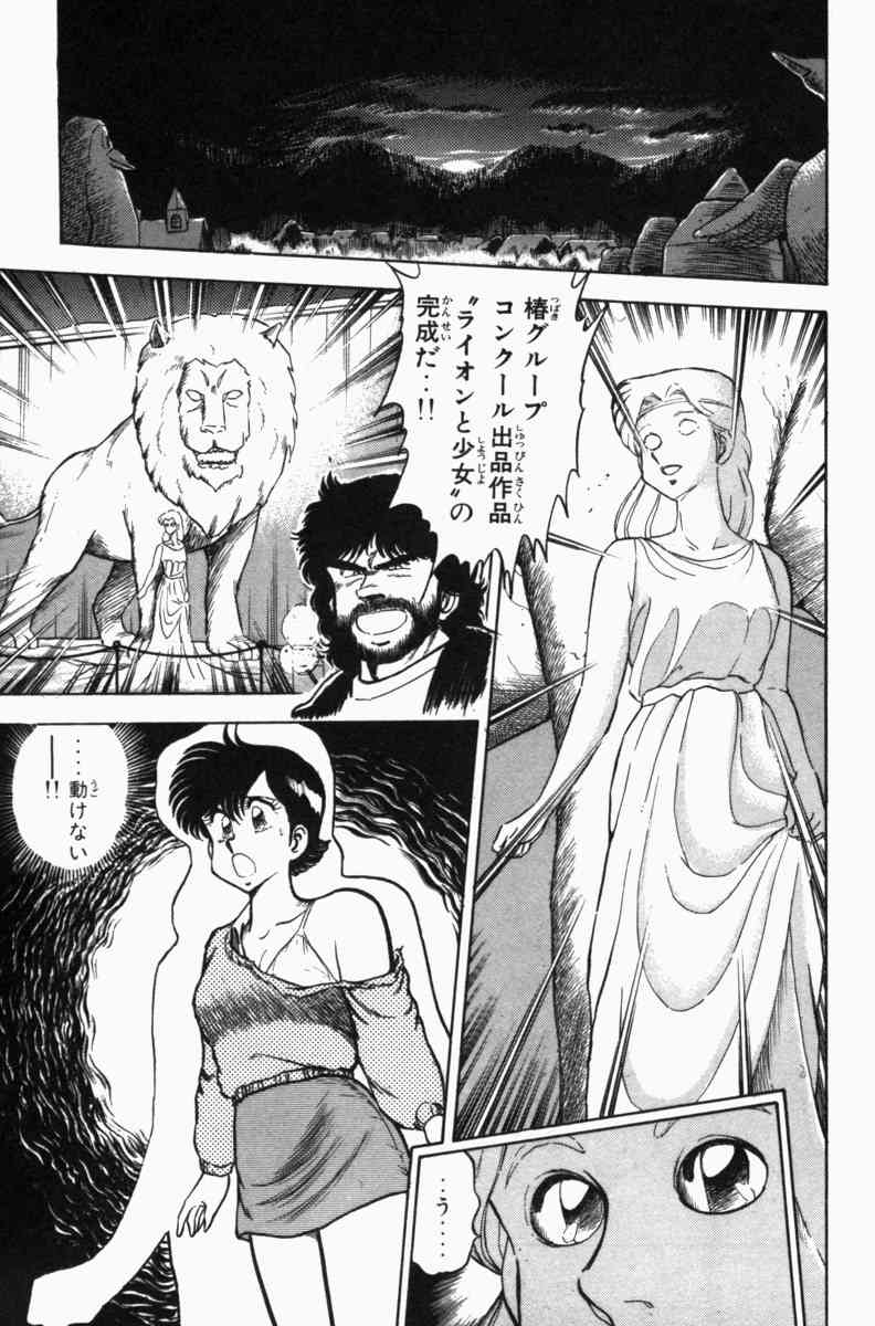 Page 207