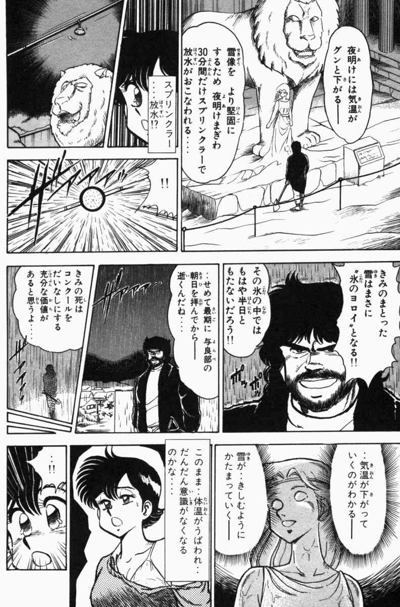 Page 208