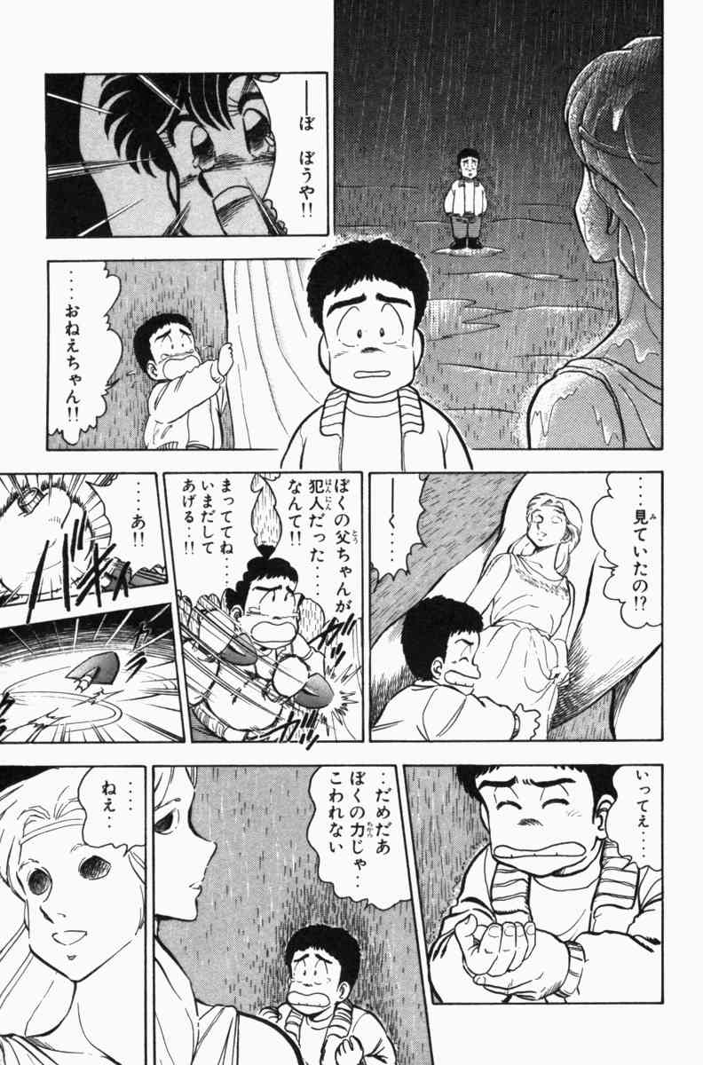 Page 209