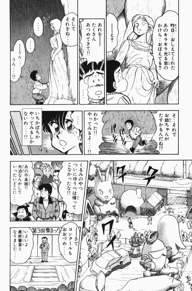 Page 210