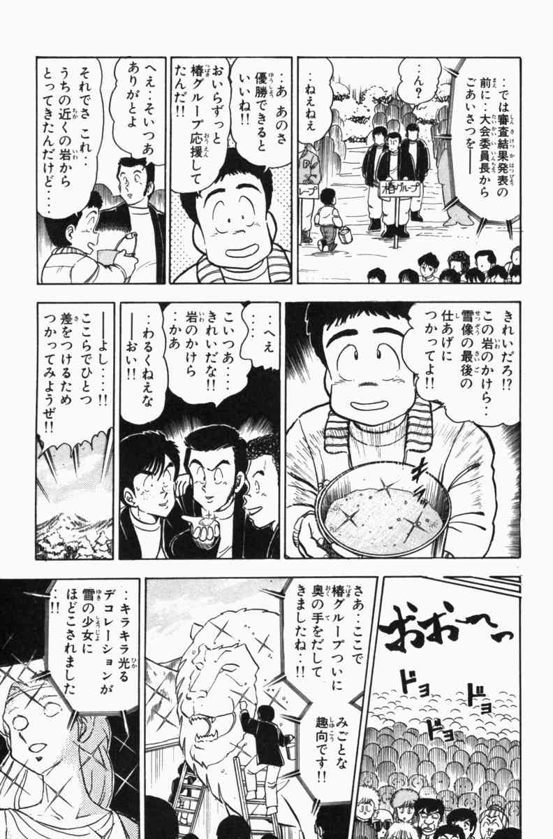 Page 211