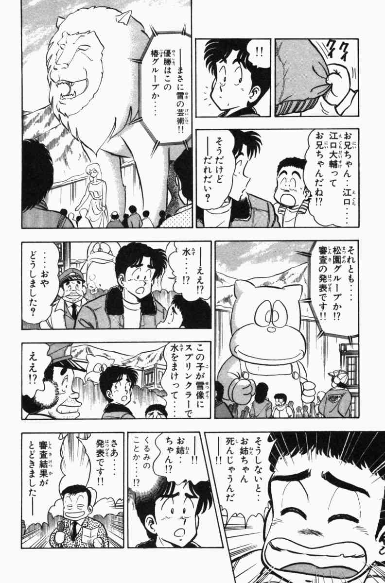 Page 212