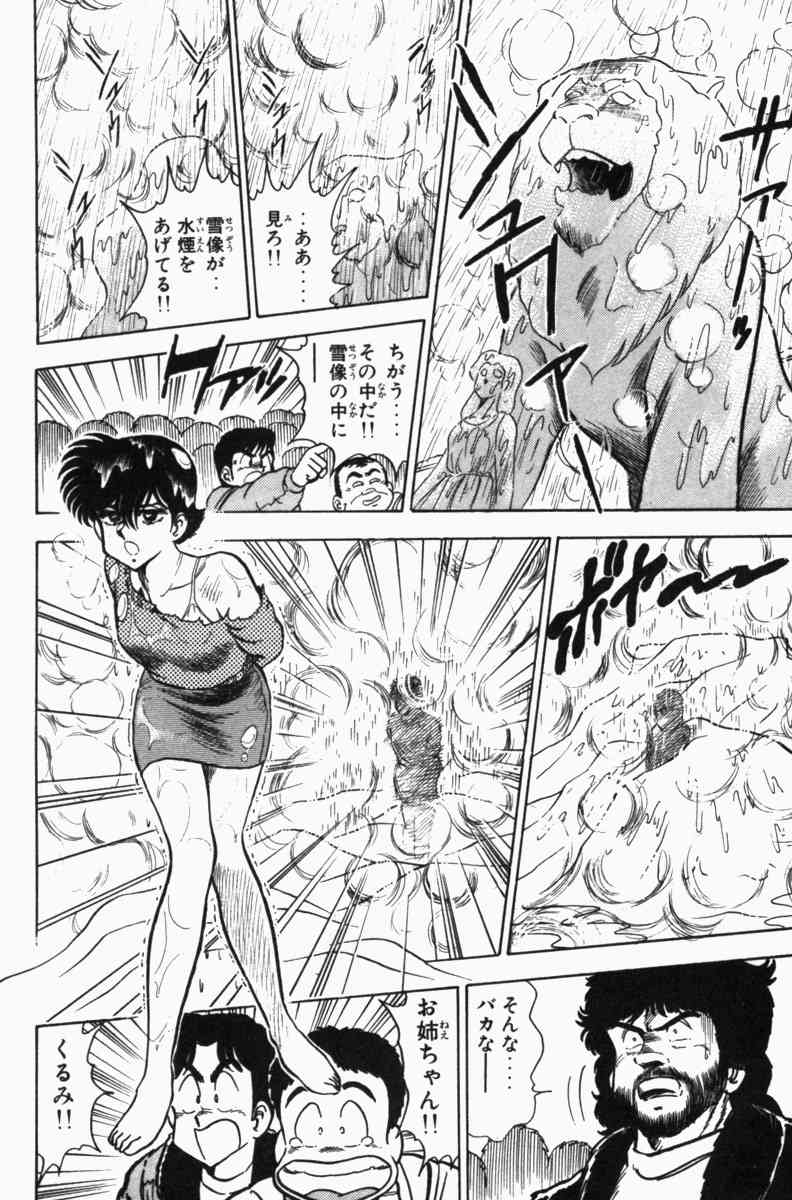Page 214